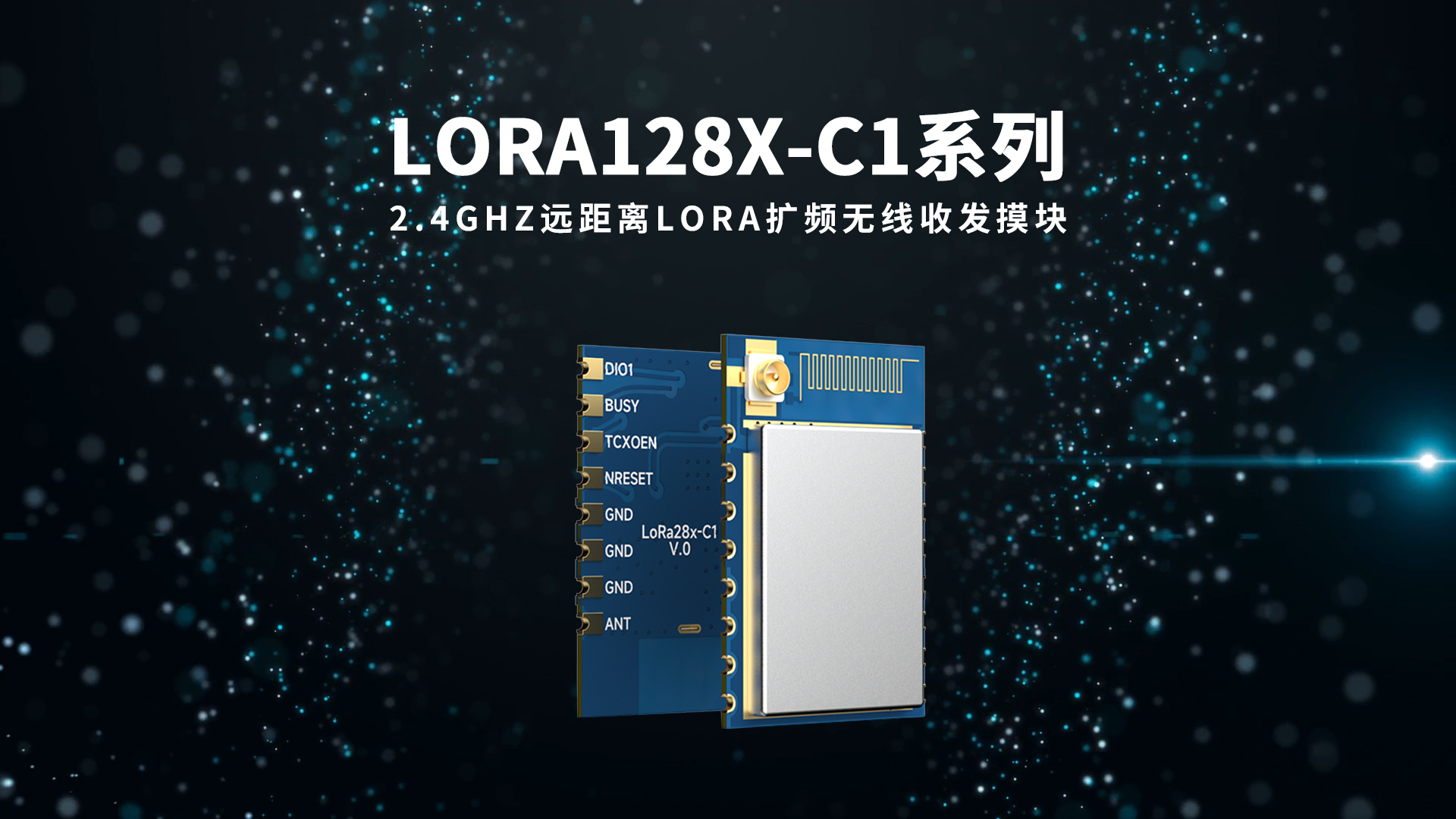 LoRa128X-C1